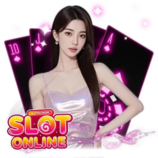 เกมสล็อต ฝากไม่มีขั้นต่ํา