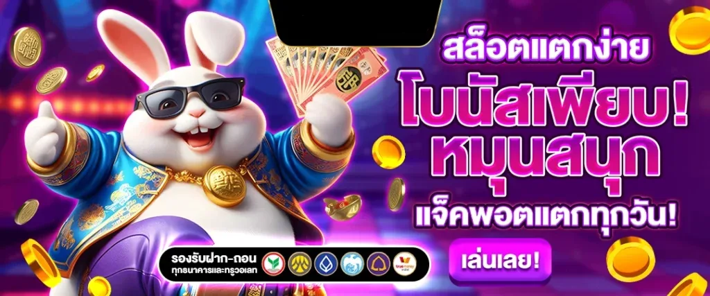 โปรโมชั่น